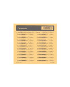 แผ่นซีลกว้าง 21 แผ่น (เปลี่ยนต่อเนื่อง 24 ชม.)