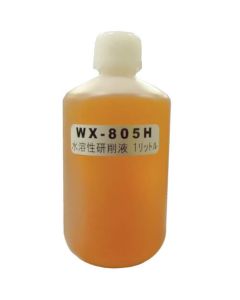 WX-805H 1ใบ