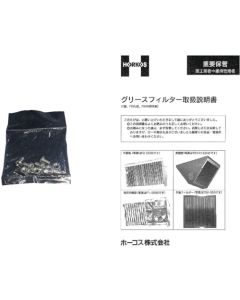 screws and manual