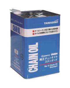 น้ำมันหยอดโซ่ (ออลซีซั่น) 18L