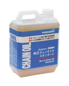 Saw chain oil 1เส้น