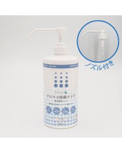 Sterilization Water