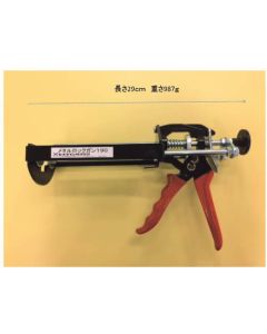 METAL LOCK GUN 190 1อัน