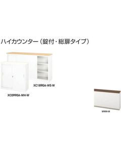 XC1890A-WWN-W 1อัน