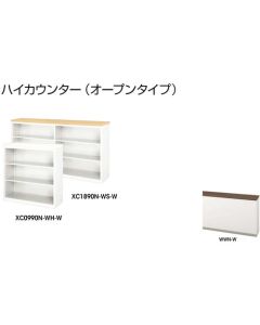 เคาน์เตอร์สูง (แบบเปิด)