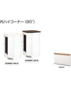 XCR9091-WMW-W 1อัน