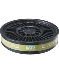 Gas & Vapor Respirator