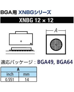 Smt Nozzle (Bga49/64) 1อัน