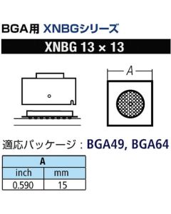 Smt Nozzle (Bga49/64) 1อัน