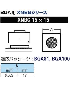 ความกว้างของหัวฉีดสำรอง 17 มม. สำหรับหัวฉีด BGA XFC