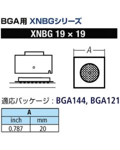 Smt Nozzle (Bga144/121) 1อัน