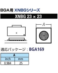 Smt Nozzle (Bga169) 1อัน