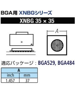 หัวฉีด BGA XFC หัวฉีดสำรองกว้าง 37mm