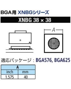 หัวฉีด BGA XFC ความกว้างของหัวฉีดสำรอง 40 มม.