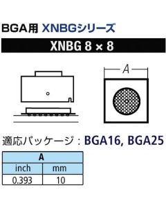 ความกว้างของหัวฉีดสำรอง 10 มม. สำหรับหัวฉีด BGA XFC