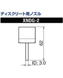 Smt Nozzle (For Discrete) 1อัน