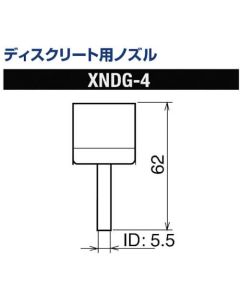 Smt Nozzle (For Discrete) 1อัน