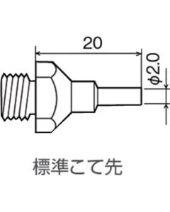 สำหรับหัวฉีดเดี่ยว XHP-110