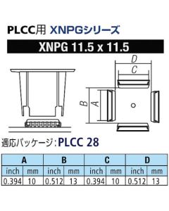 หัวฉีดสำหรับ PLCC สำหรับ XFC