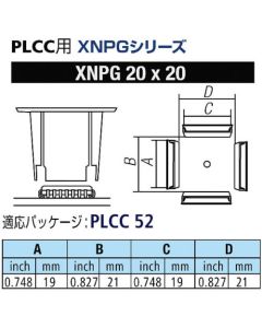 Smt Nozzle (Plcc52) 1อัน