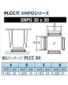 หัวฉีดสำหรับ PLCC สำหรับ XFC