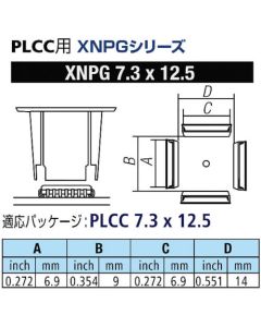 Smt Nozzle (Plcc7.3/12.5) 1อัน