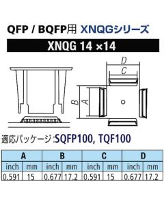 Smt Nozzle (SQFP100/TQF100) 1อัน