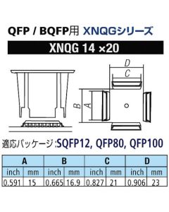 Smt Nozzle (SQFP12/QFP80/100) 1อัน
