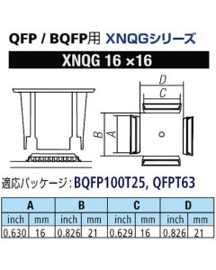 Smt Nozzle (BQFP100T25/QFPt63) 1อัน