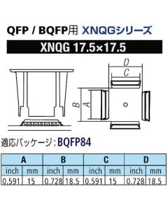 Smt Nozzle (BQFP84) 1อัน