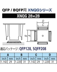Smt Nozzle (QFP128/SQFP208) 1อัน