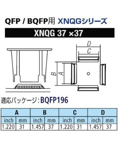 Smt Nozzle (BQFP196) 1อัน