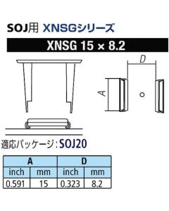 Smt Nozzle (SOJ20) 1อัน