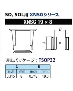 Smt Nozzle (Tsop32) 1อัน