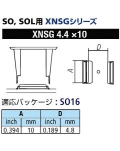 Smt Nozzle (So16) 1อัน