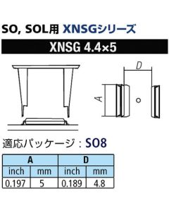 หัวฉีดสำหรับ SOL XFC หัวฉีดสำรองกว้าง 5 มม