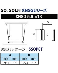 Smt Nozzle (Ssop8T) 1อัน