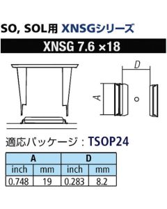 Smt Nozzle (Tsop24) 1อัน