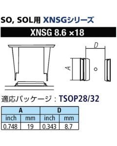 Smt Nozzle (Tsop28/32) 1อัน