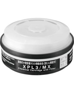 Canister for TW Series