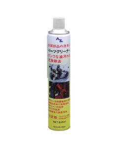Y005AZ น้ำยาล้างชิ้นส่วน สีเหลือง 840ML