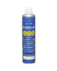 น้ำยาล้างชิ้นส่วน 650ml PA001