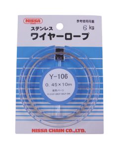 Y-106 5ชุดชุดละ 1อัน