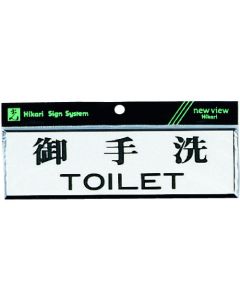 Sign Plate 5 อัน