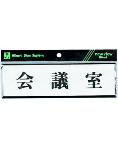 Sign Plate 5 อัน