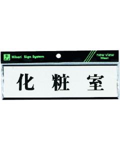 Sign Plate 5 อัน