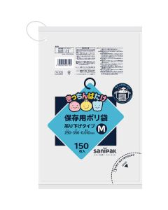 Y-12 ที่แขวนเก็บของ M 150 แผ่น