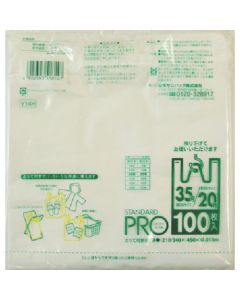 The Garbage Bag 10เล่มเล่มละ 100แผ่น