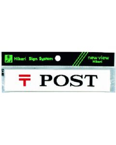 Sign Plate 5 อัน