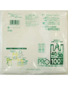 The Garbage Bag 10เล่มเล่มละ 100แผ่น